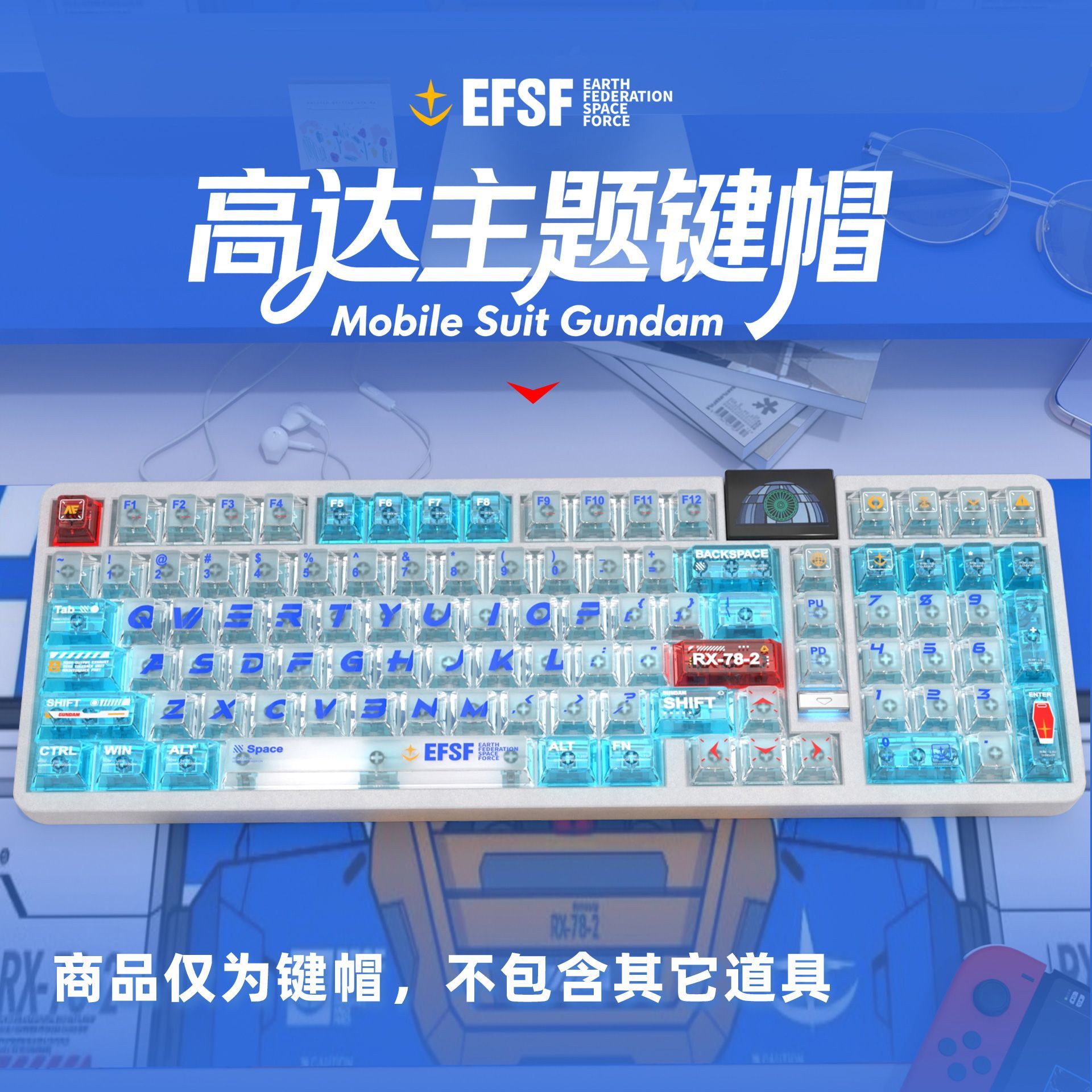 Mechanical Keyboard - Klawisze Gundam Color Matching PC Transparent