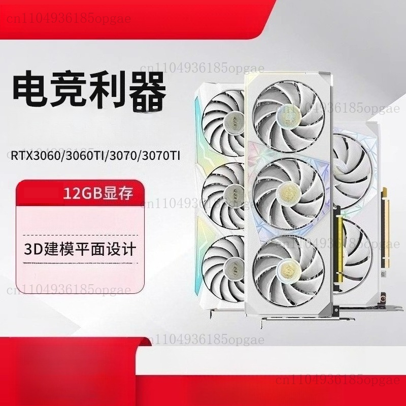Pc Gaming Rtx 3060 - Karta graficzna RTX 3060 12G do