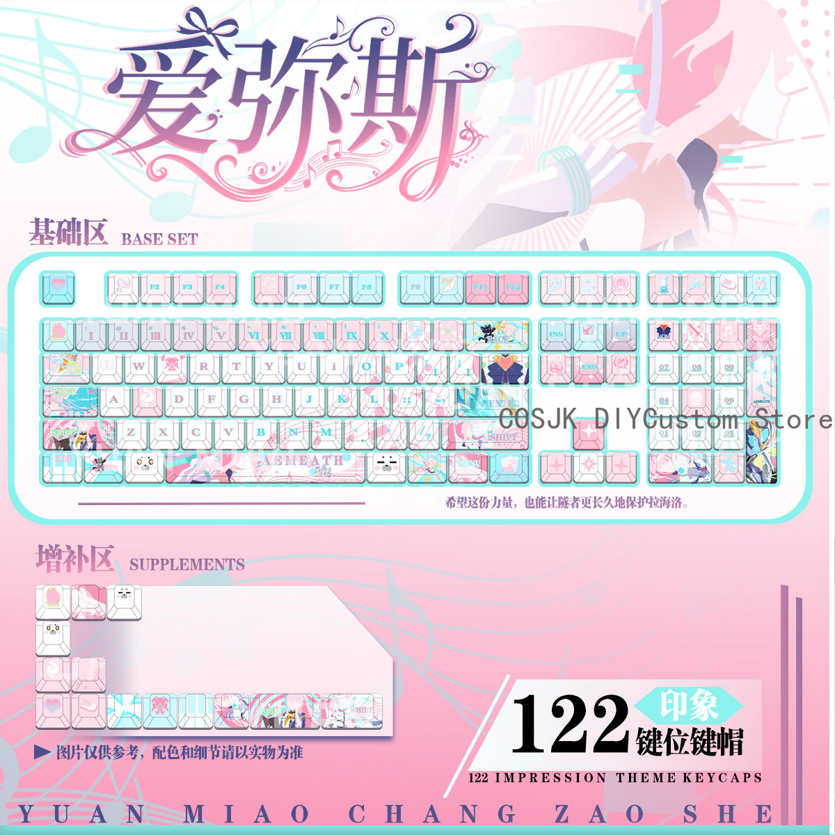 122 Klawisze Anime Wuthering W – Mechanical Keyboard recenzja i cena