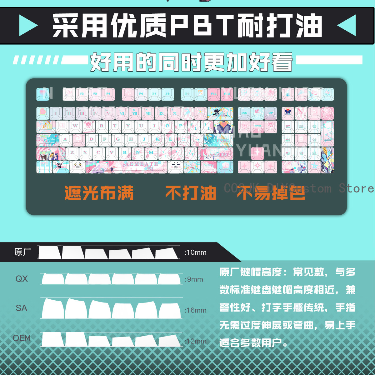 122 Klawisze Anime Wuthering W – Mechanical Keyboard recenzja i cena