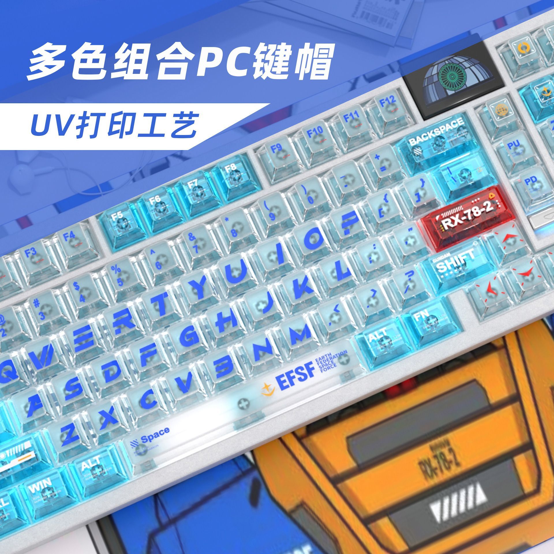 Klawisze Gundam Color Matching – Mechanical Keyboard recenzja i cena