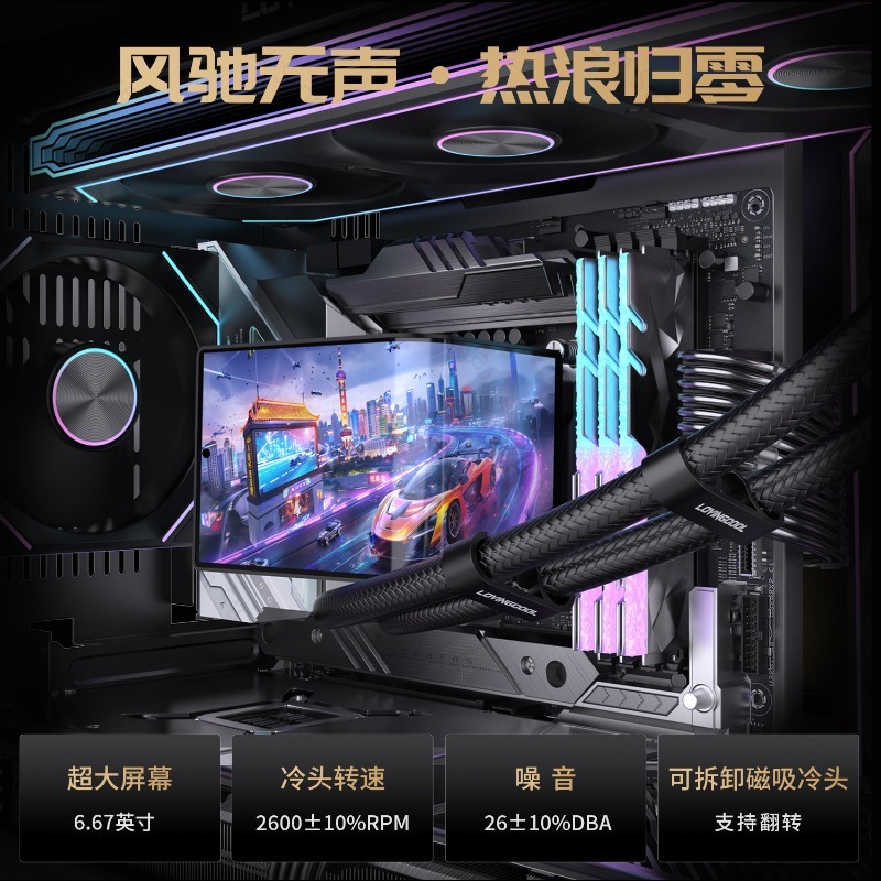 Płynny chłodnica CPU 360 mm z  – Pc Case Fan recenzja i cena